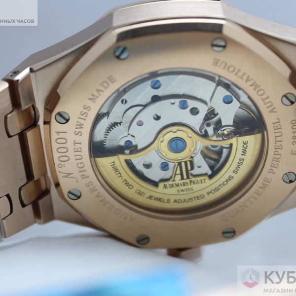 Audemars Piguet Royal Oak (код 215)