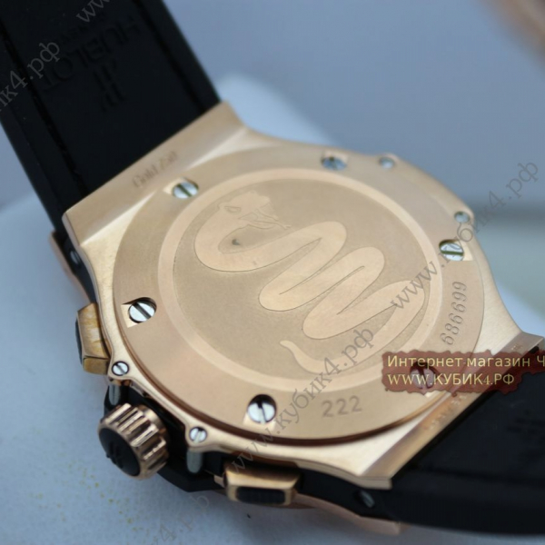 HUBLOT Big Bang Boa Bang (код 487-01)