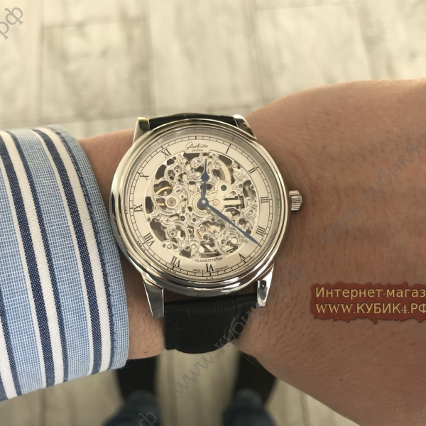 GLASHUTTE (код 031)