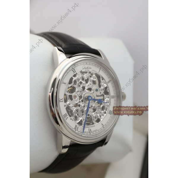 GLASHUTTE (код 031)