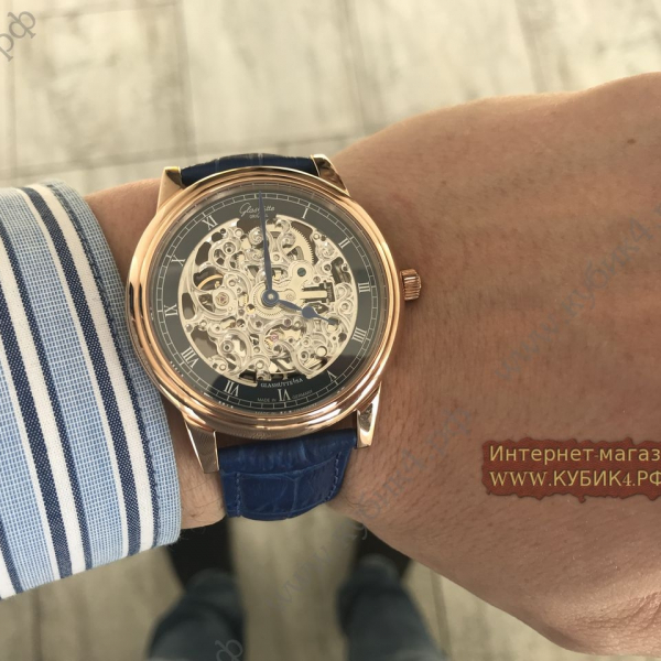 GLASHUTTE (код 032)