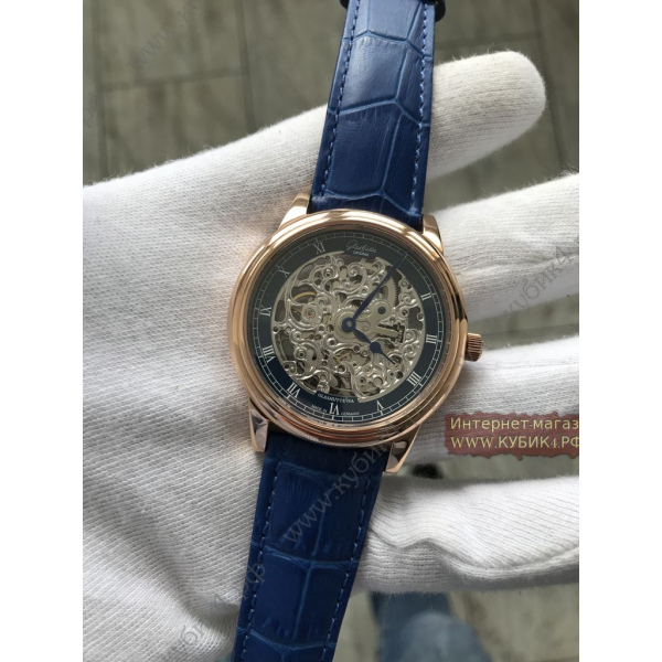 GLASHUTTE (код 032)