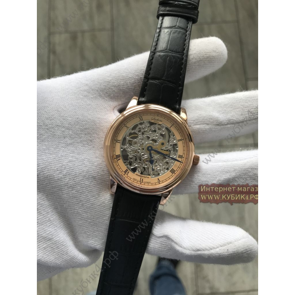 GLASHUTTE (код 033)
