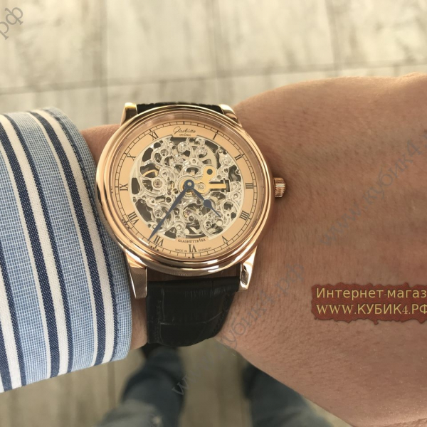 GLASHUTTE (код 033)