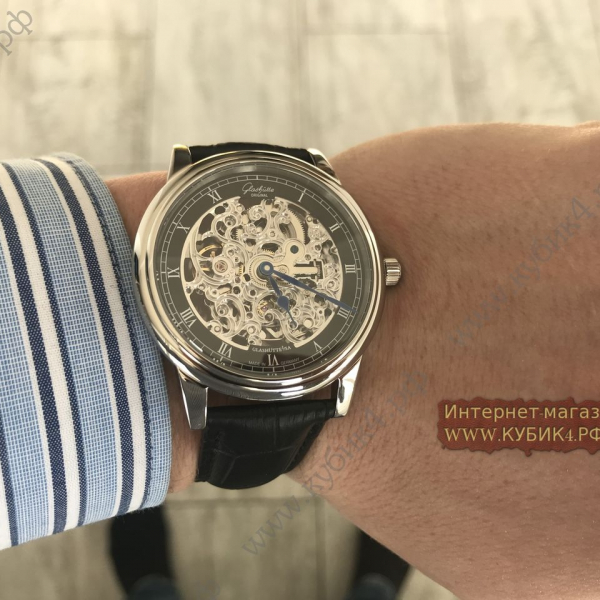GLASHUTTE (код 034)