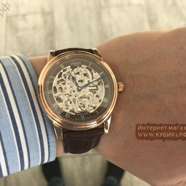 GLASHUTTE (код 035)