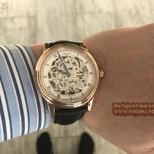 GLASHUTTE (код 036)