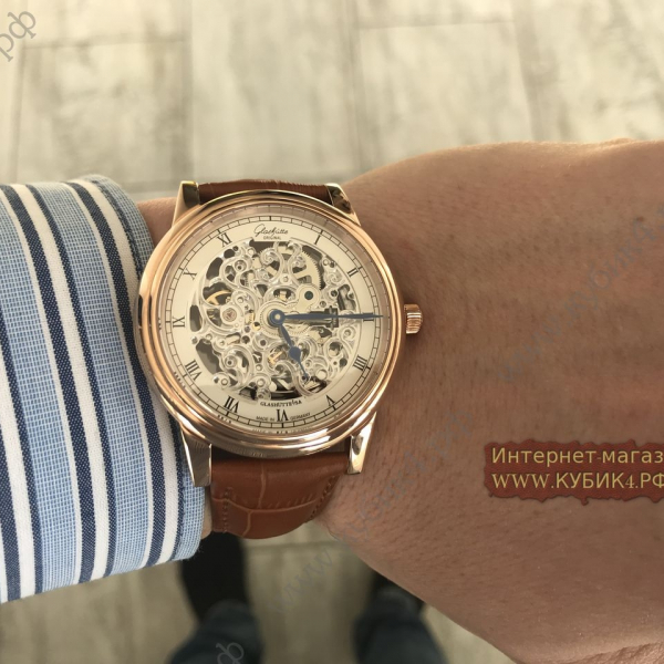GLASHUTTE (код 037)