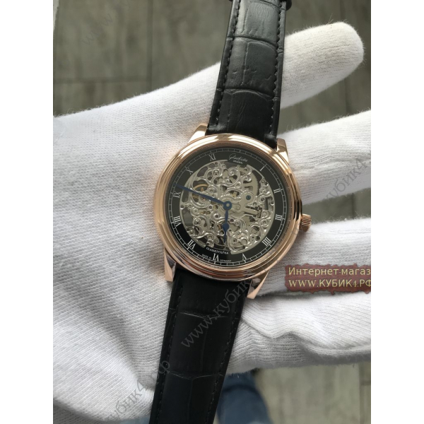 GLASHUTTE (код 038)