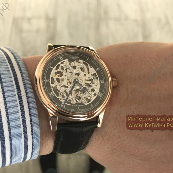 GLASHUTTE (код 038)