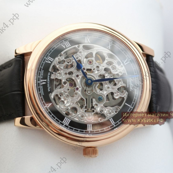 GLASHUTTE (код 038)