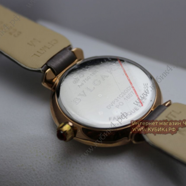 Bvlgari (код 027)
