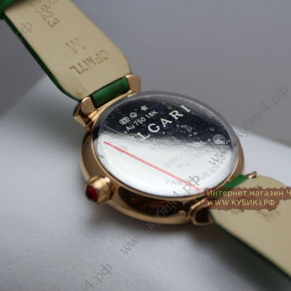 Bvlgari (код 028)