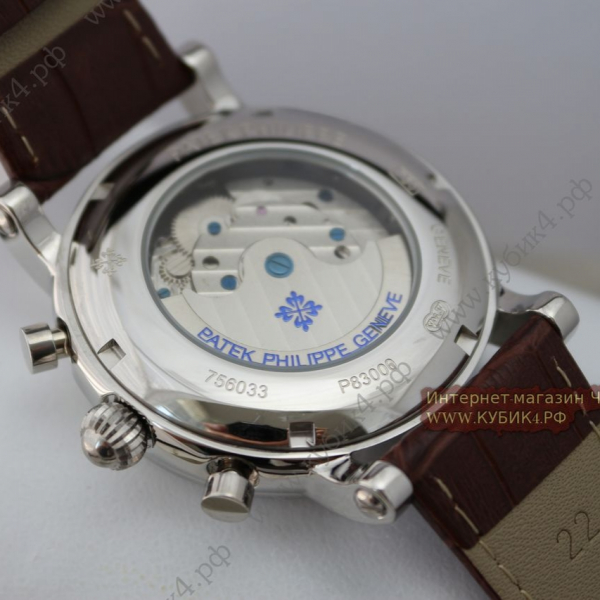 Patek Philippe Grand Complications (код 260-01)