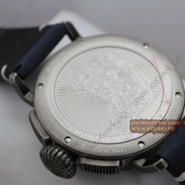 Zenith Pilot (код 038)