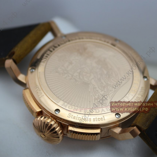 Zenith Pilot (код 040)