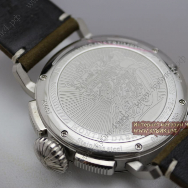 Zenith Pilot (код 041)