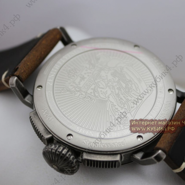Zenith Pilot (код 042)