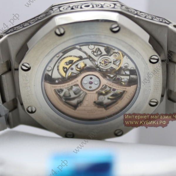 Audemars Piguet Royal Oak (код 222)
