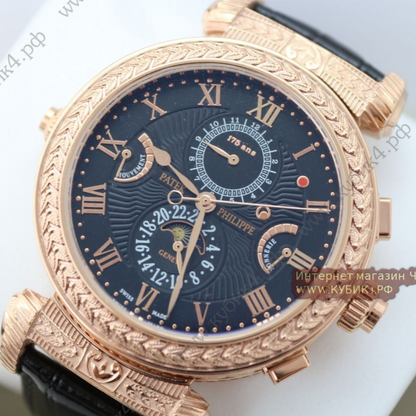 Patek Philippe Grand Complications (код 317)