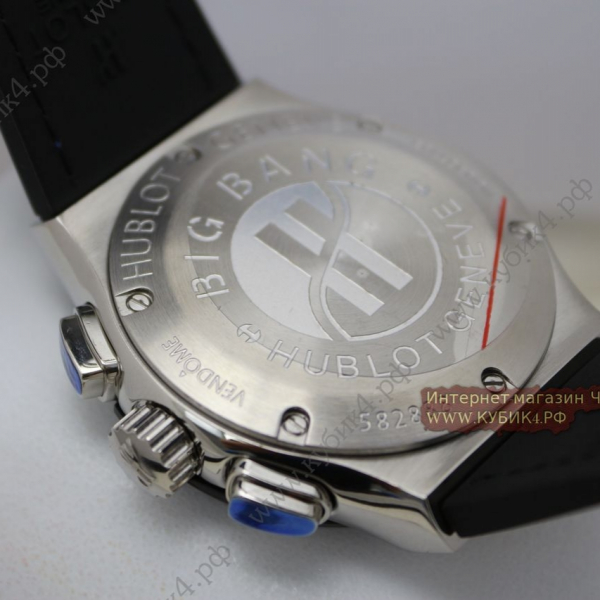 HUBLOT Classic Fusion Chronograph (код 497-01)