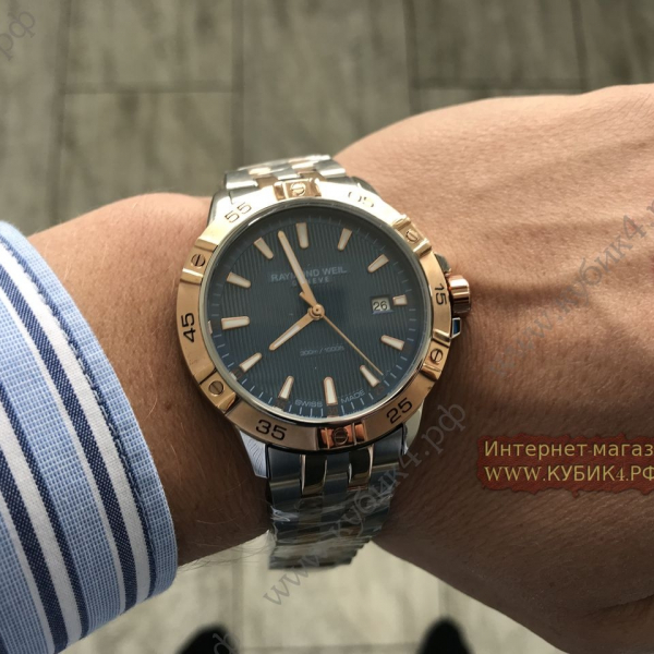 Raymond Weil (код 005)