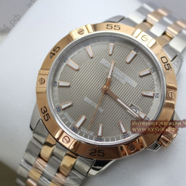 Raymond Weil (код 006)