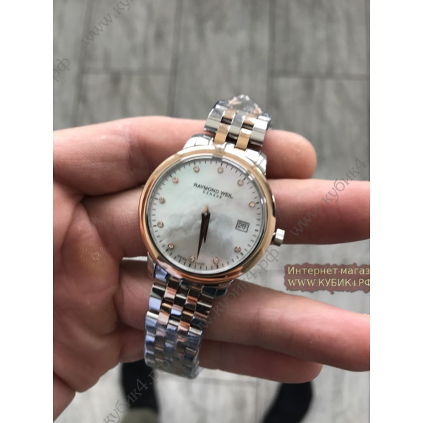Raymond Weil (код 008)