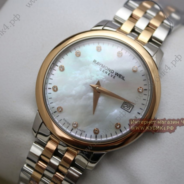 Raymond Weil (код 008)