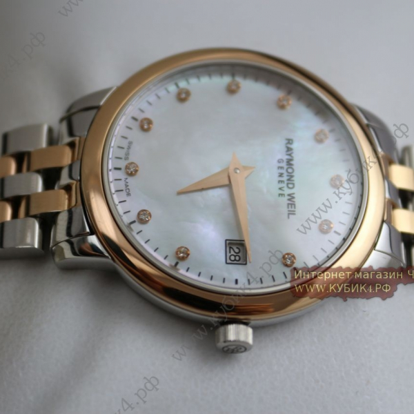 Raymond Weil (код 008)