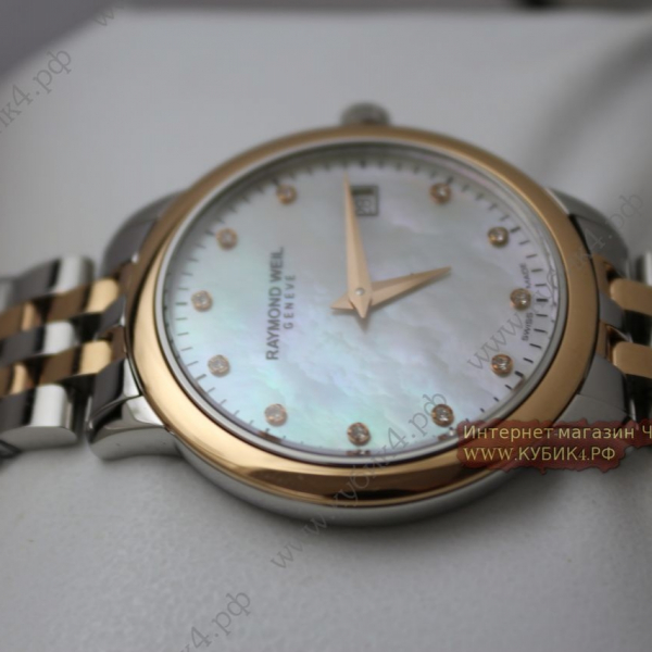 Raymond Weil (код 008)