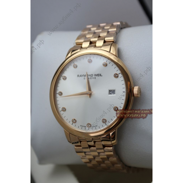 Raymond Weil (код 011)