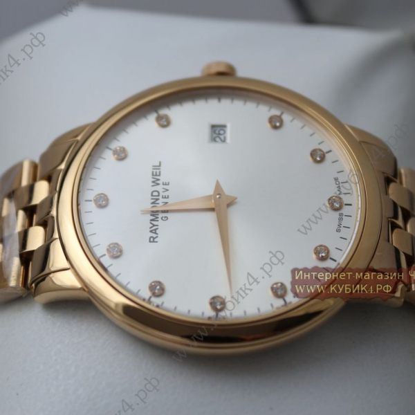 Raymond Weil (код 011)