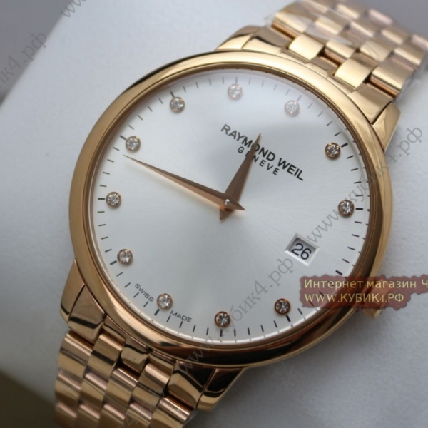 Raymond Weil (код 011)