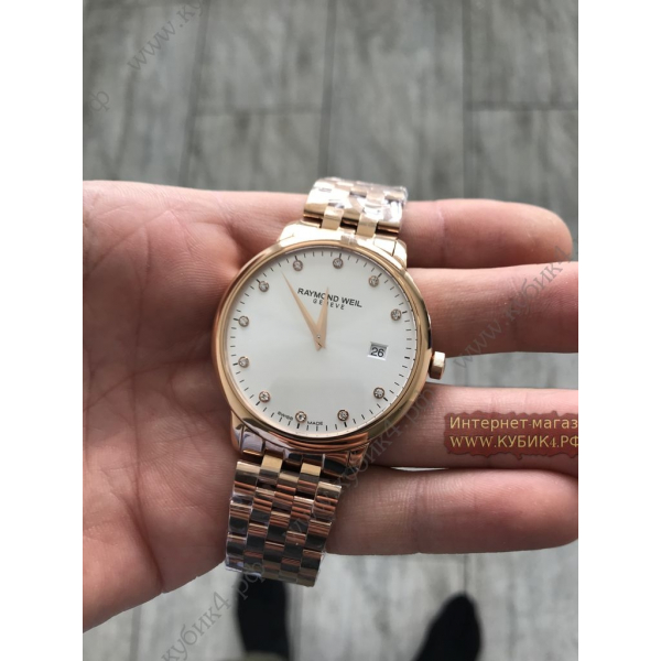 Raymond Weil (код 011)