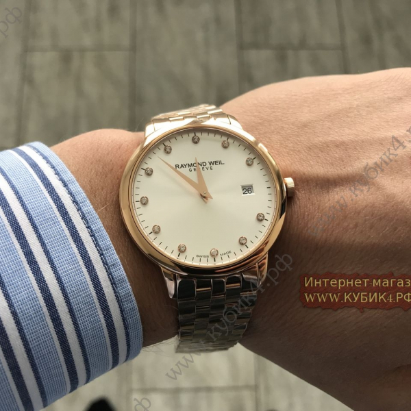 Raymond Weil (код 011)