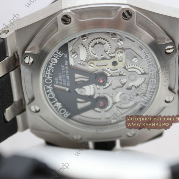 Audemars Piguet Royal Oak (код 223)