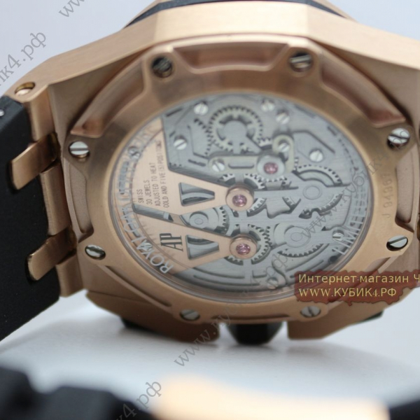 Audemars Piguet Royal Oak (код 224)