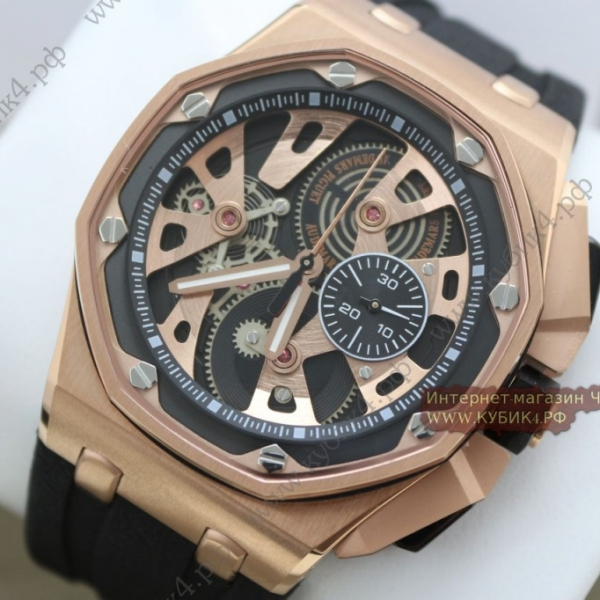Audemars Piguet Royal Oak (код 224)