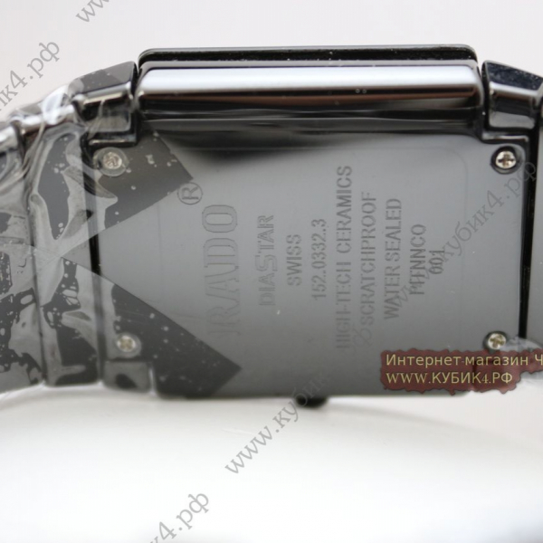 Rado Sintra Jubile Black (код 163)