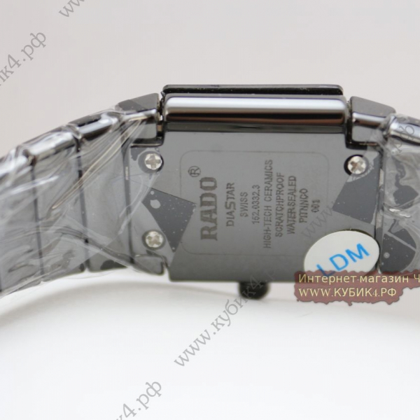 Rado Sintra Jubile Black (код 163-01)
