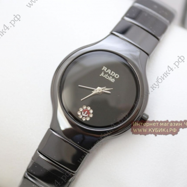 Rado True Jubile Black (код 165)