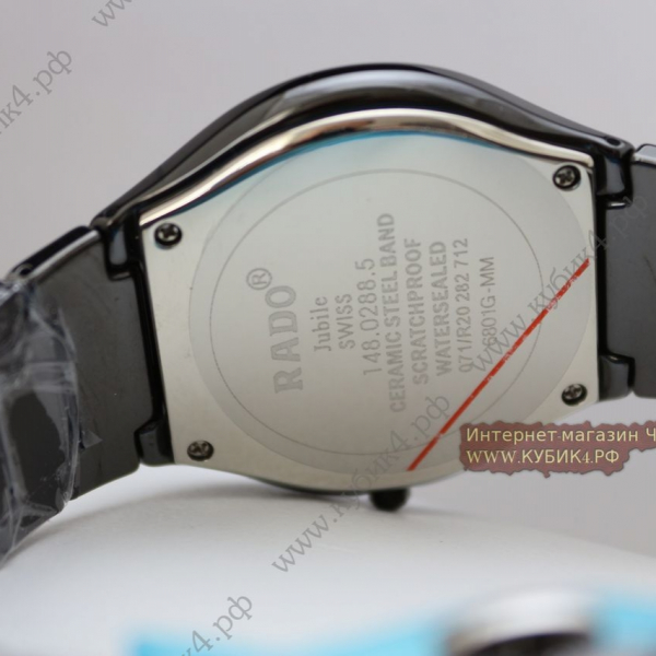 Rado True Jubile Black (код 166)