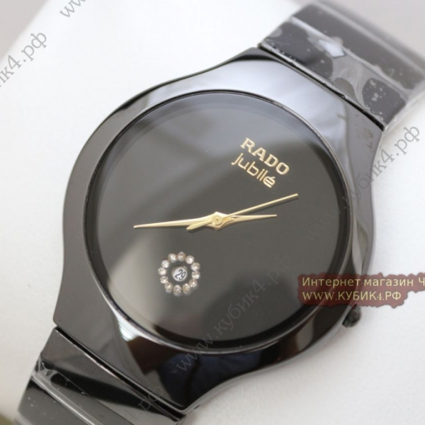 Rado True Jubile Black (код 168)