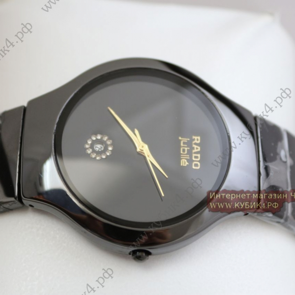 Rado True Jubile Black (код 168)