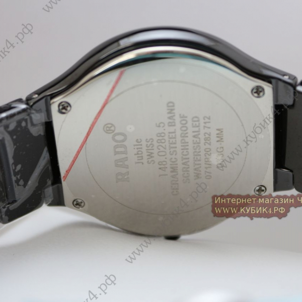 Rado True Jubile Black (код 168)