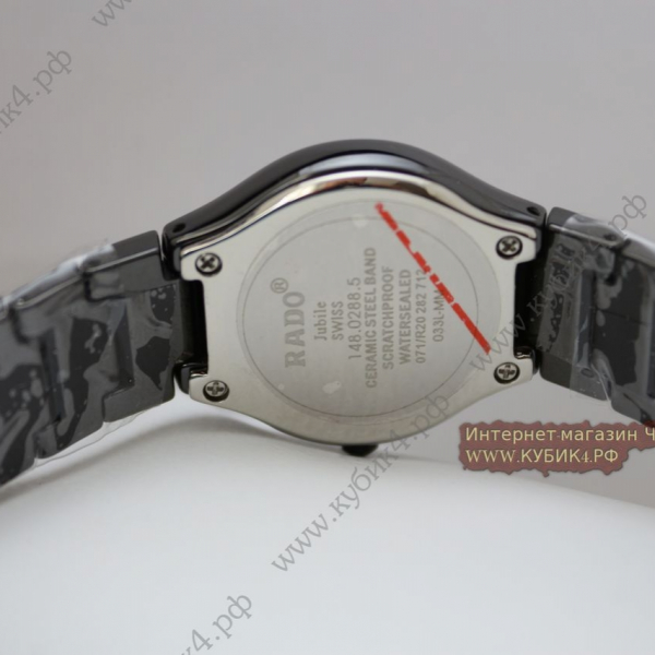 Rado True Jubile Black (код 169)