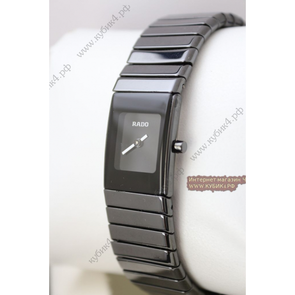 Rado Integral (код 170)