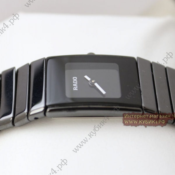 Rado Integral (код 170)