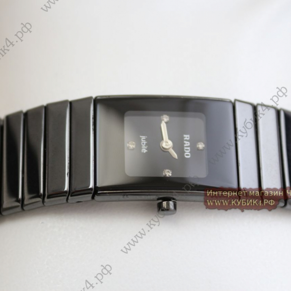 Rado Integral (код 171)